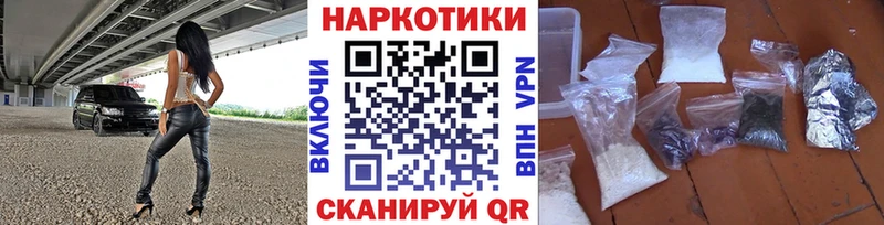 Виды наркотиков купить Алушта ГАШ Галлюциногенные грибы СК МЕФ Cocaine