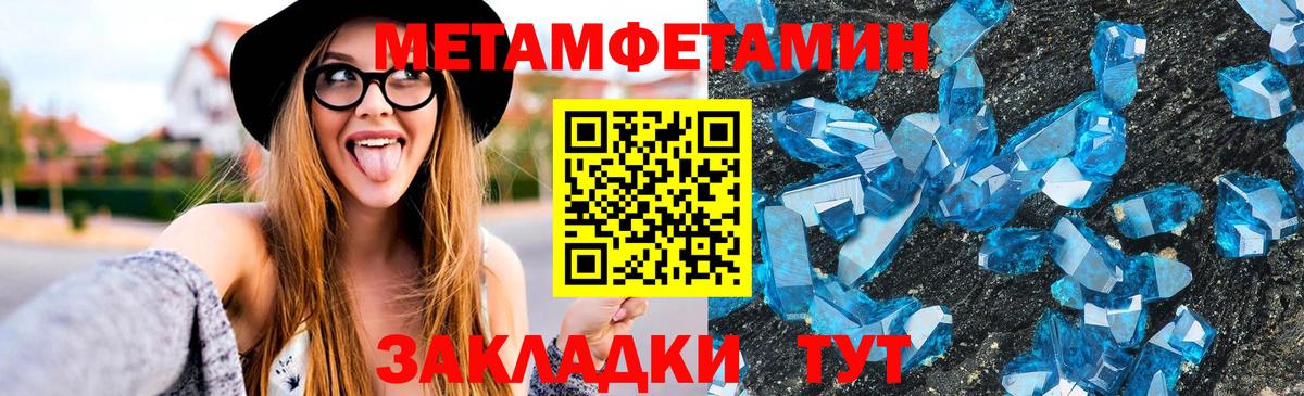 Амфетамин  Вход с VPN  Амфетамин  Алушта  АМФ Розовый 