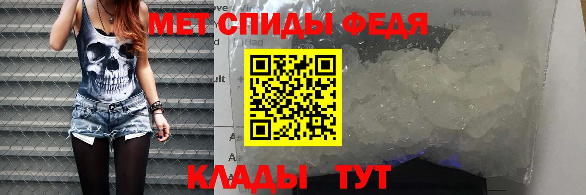 Amphetamine VHQ Алушта