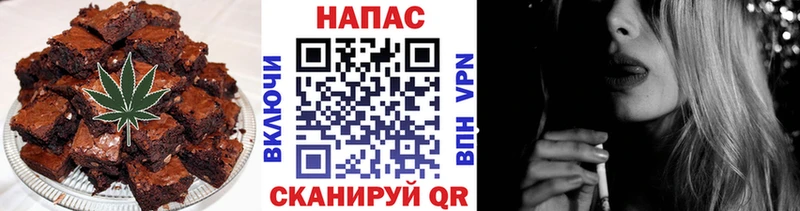 Печенье с ТГК конопля  Алушта 