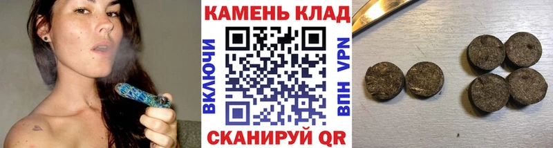 ГАШ индика сатива  наркотики  Алушта 