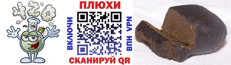 ГАШ гарик Алушта