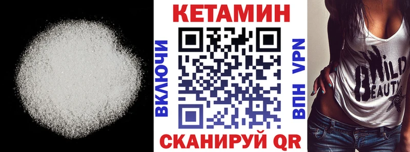 Кетамин VHQ  omg рабочий сайт  Алушта 