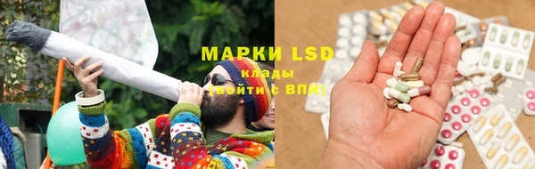 синтетический гашиш Алзамай