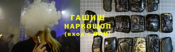 синтетический гашиш Алзамай