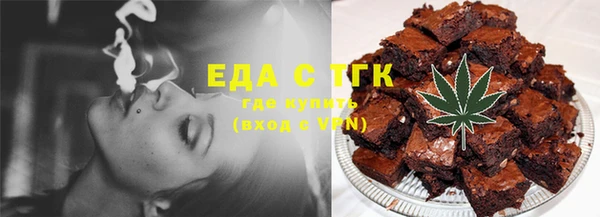 синтетический гашиш Алзамай