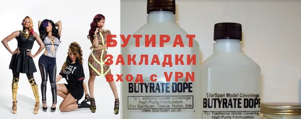 кокаин VHQ Алексин