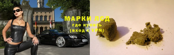 синтетический гашиш Алзамай