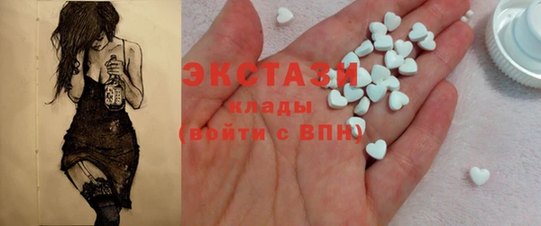 синтетический гашиш Алзамай