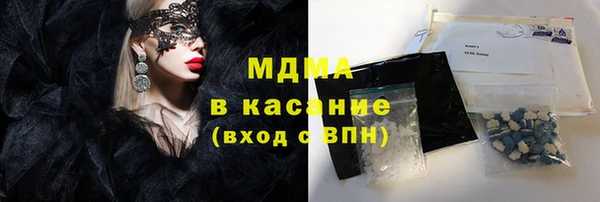 кокаин VHQ Алексин