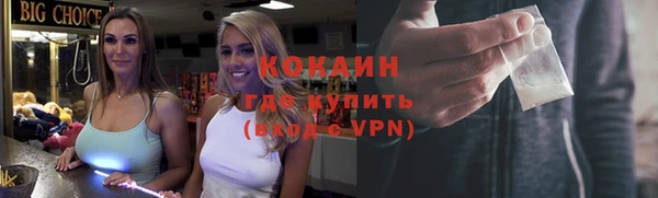 кокаин VHQ Алексин