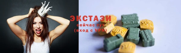 синтетический гашиш Алзамай
