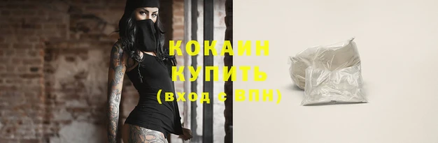 синтетический гашиш Алзамай