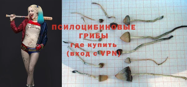 синтетический гашиш Алзамай