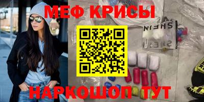 молекула духа Ростов Великий