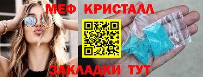 молекула духа Ростов Великий