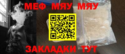 молекула духа Ростов Великий