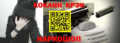 молекула духа Ростов Великий