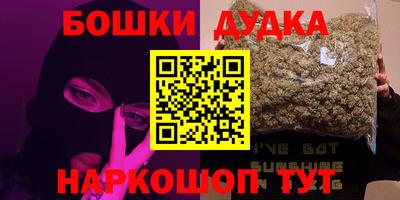 молекула духа Ростов Великий