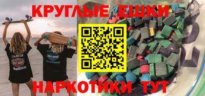 MDMA Premium VHQ Ростов-на-Дону