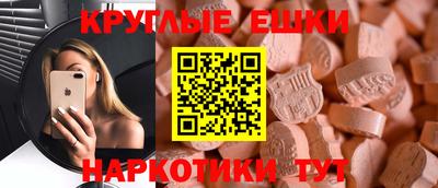 MDMA Premium VHQ Ростов-на-Дону