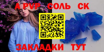 молекула духа Ростов Великий