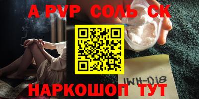 молекула духа Ростов Великий