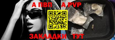 молекула духа Ростов Великий