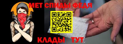 молекула духа Ростов Великий
