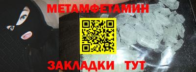 молекула духа Ростов Великий