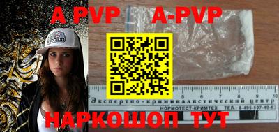 молекула духа Ростов Великий