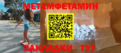 молекула духа Ростов Великий