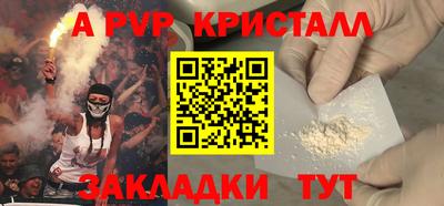 дмт Ртищево