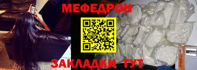 молекула духа Ростов Великий