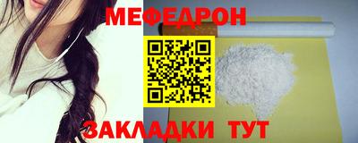 молекула духа Ростов Великий