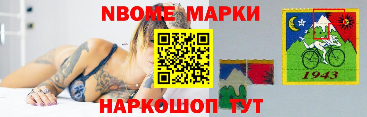 Алушта  Лсд 25 экстази ecstasy  LSD-25 экстази кислота  Вход с VPN 