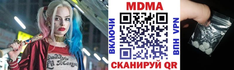 MDMA VHQ  Алушта 