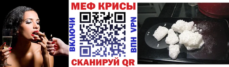 где купить наркоту Алушта МЯУ-МЯУ 4 MMC