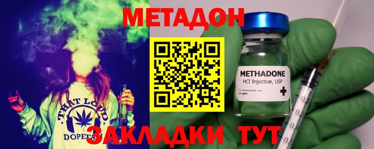 Каннабис  Cocaine  Меф МЯУ МЯУ кристаллы  Меф  А ПВП СК кристаллы  Алушта  ГАШИШ  Вход с VPN 