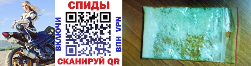 Метамфетамин Methamphetamine  Алушта 