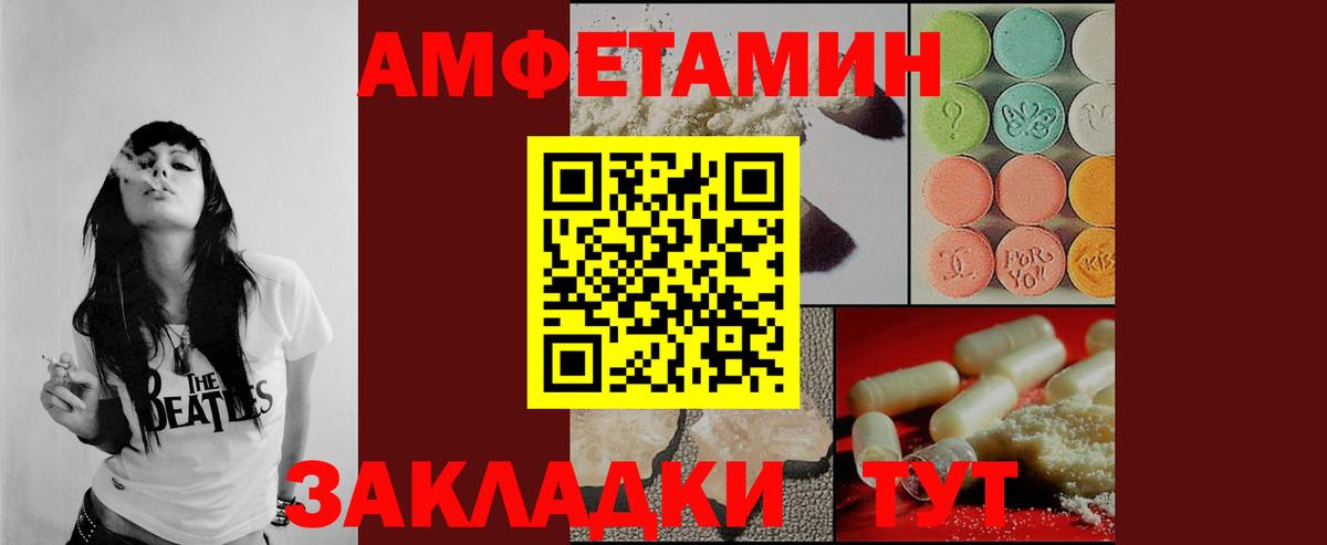 Первитин витя Алушта