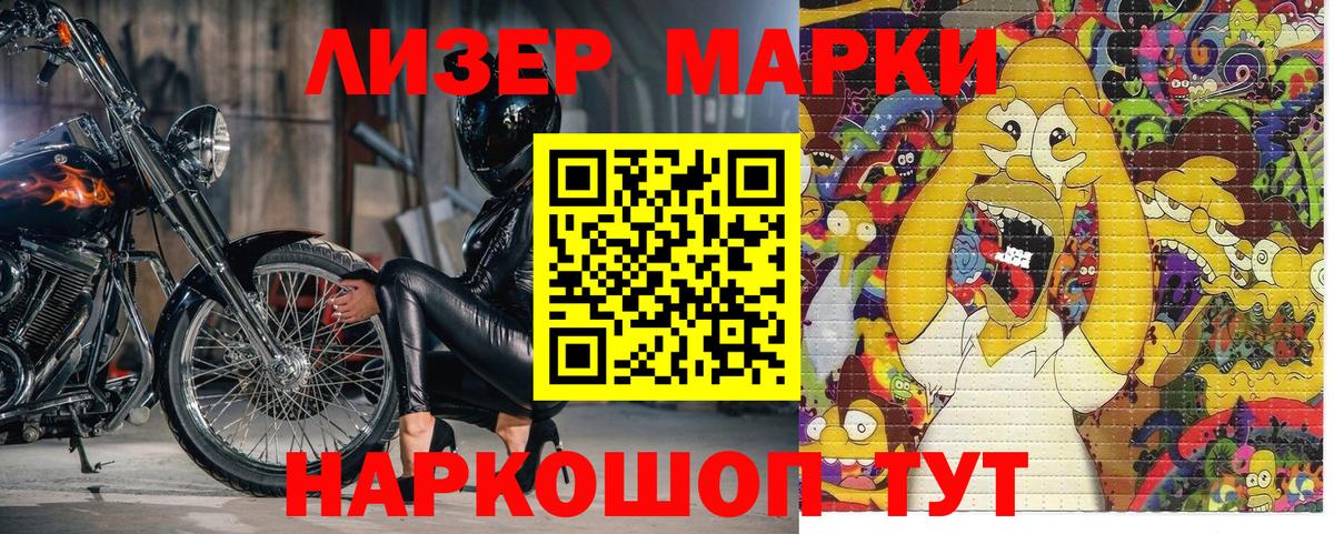 Меф Алушта