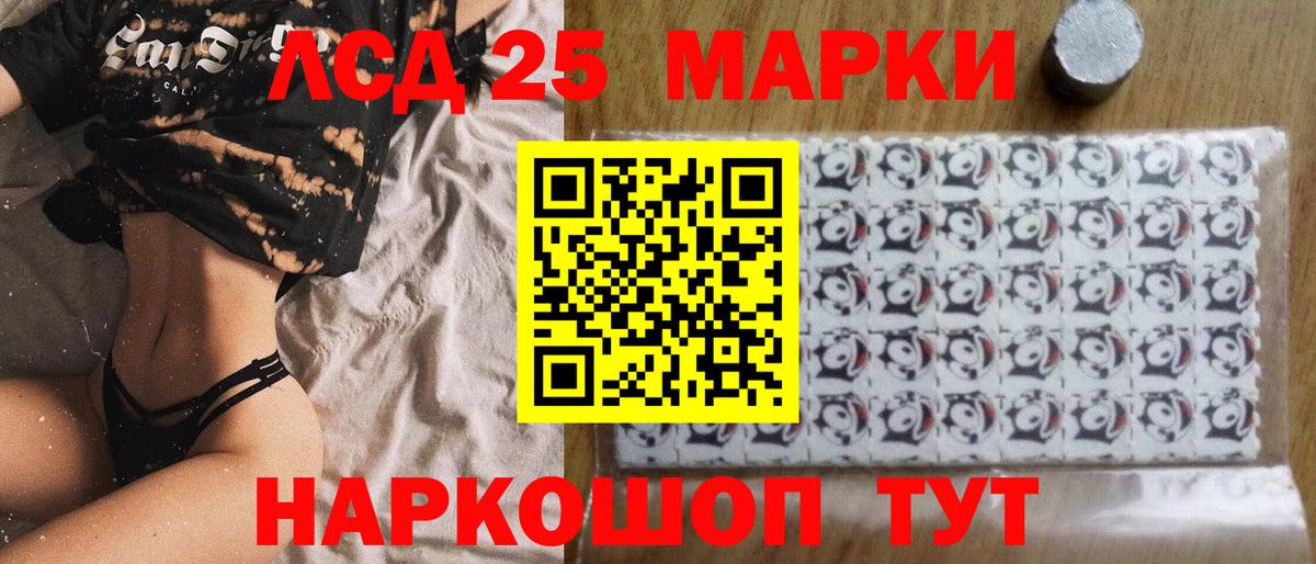 Алушта  Марки NBOMe 1,5мг  Марки N-bome  Вход с VPN 