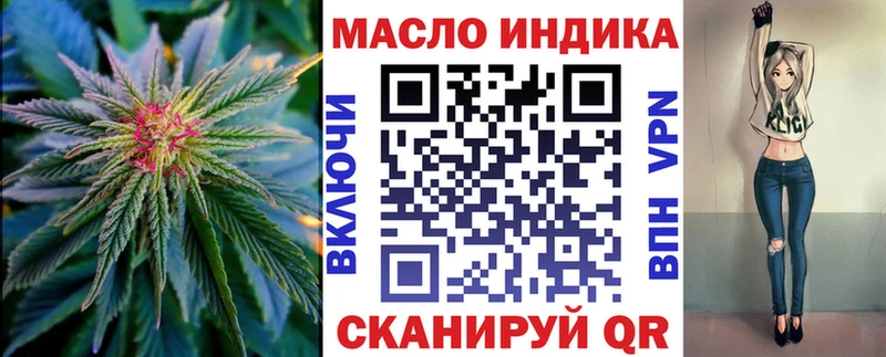 ТГК вейп  цены   Алушта 