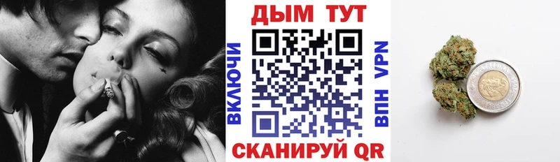 Марихуана OG Kush  Алушта 